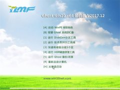 雨林木风Ghost Win10 x64位 推荐装机版v2017.12月(完美激活)