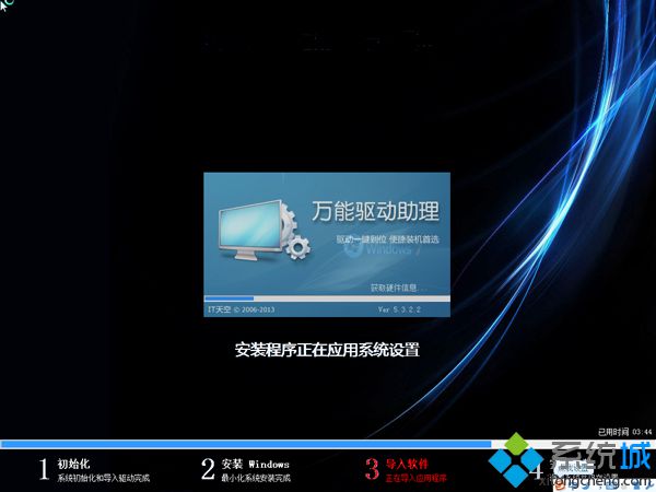 电脑怎么装Windows 7系统