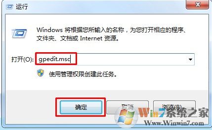 雨林木风win8系统鼠标不能拖动文件怎么办?