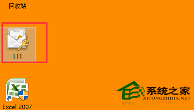 雨林木风W10系统电脑怎么加密文件或文件夹的方法