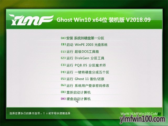 雨林木风Win10系统下载64位永久激活装机版V2018.09