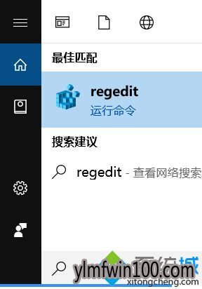 W10专业版系统右键菜单怎么添加“加密”和“解密”选项?