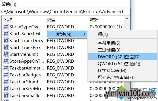 W10专业版系统右键菜单怎么添加“加密”和“解密”选项?
