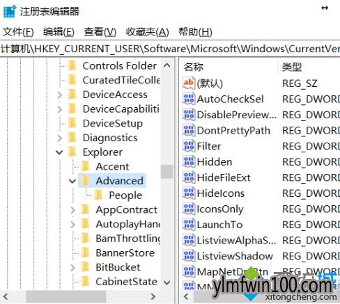 W10专业版系统右键菜单怎么添加“加密”和“解密”选项?