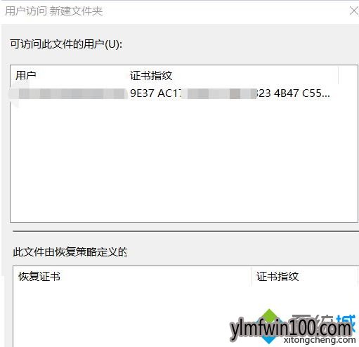 W10专业版系统右键菜单怎么添加“加密”和“解密”选项?