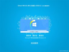 雨林木风 Ghost Win10 x86 企业版 2018V11 (自动激活)