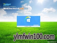 雨林木风Ghost Win10x86 稳定专业版 2019.02月(永久激活)