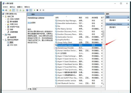 Win10系统加速的优化设置安装win10专业版必做的优化 雨林木风系统官网