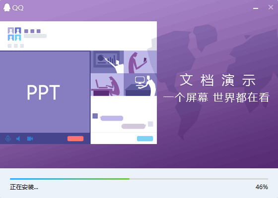 腾讯qq下载安装2021最新版