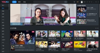 优酷视频官方电脑版下载