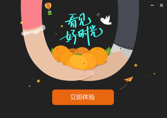 芒果TV电脑版最新版本
