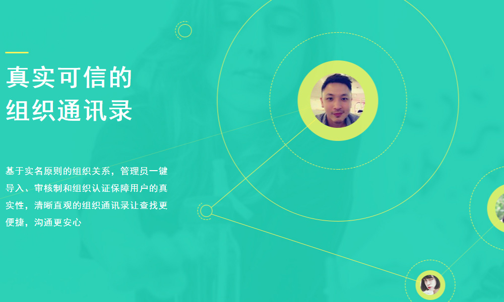 慕校u脉最新版下载