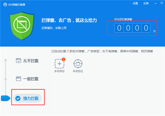 360杀毒电脑版下载