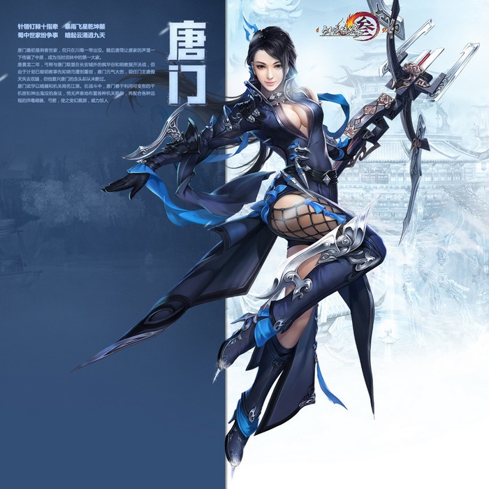 剑侠情缘3最新版破解版