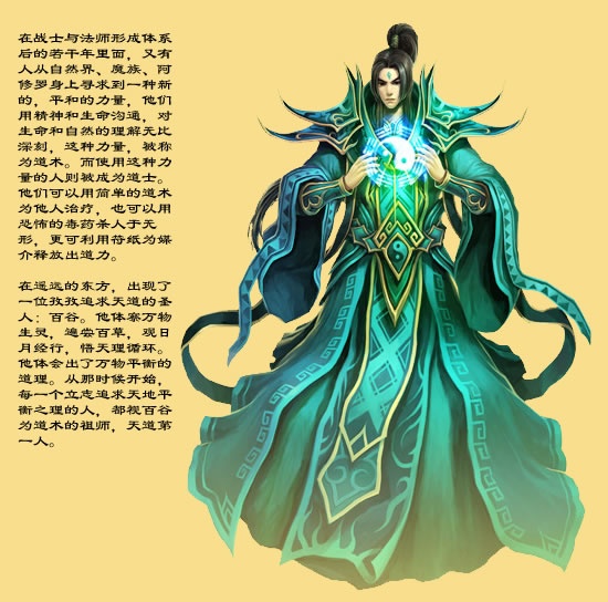 夺宝传世电脑版破解版