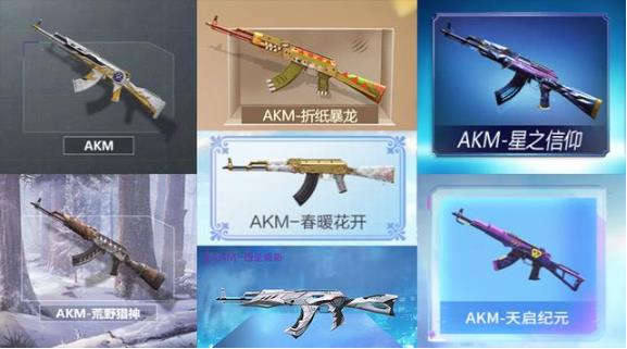 和平精英ak有哪些皮肤和平精英高人气ak枪皮介绍汇总