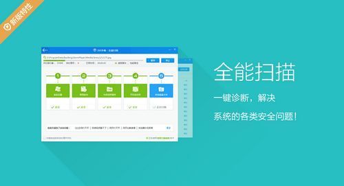 360杀毒win10系统最新版