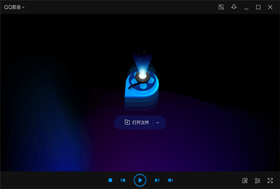 qq影音电脑版安装包官方版