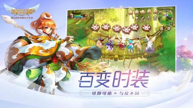 自由幻想阵容搭配推荐攻略-自由幻想后期阵容怎么搭好