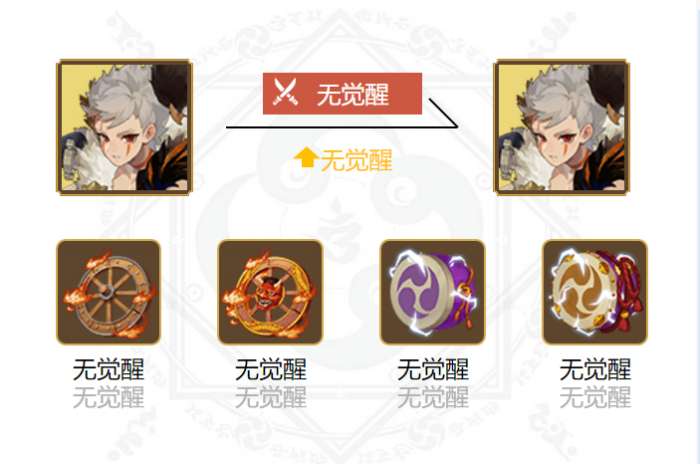 阴阳师初翎山风御魂搭配推荐2022-阴阳师初翎山风御魂搭配分享-娱乐木