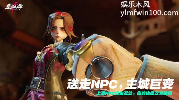 遗忘之海pc端最新版