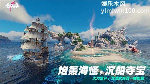 遗忘之海pc端VIP版