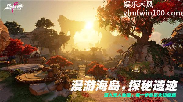 遗忘之海pc端下载