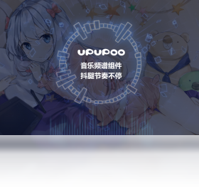 UPUPOO电脑版下载
