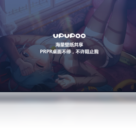 UPUPOO下载