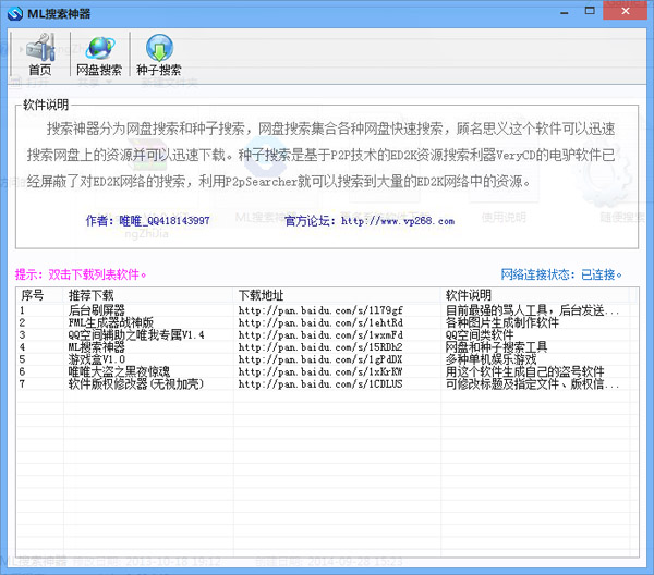 ML V1.0 ɫ