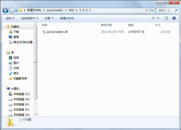 qccoinstaller.dll Ѱ