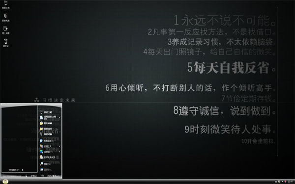  ԺɫWin8