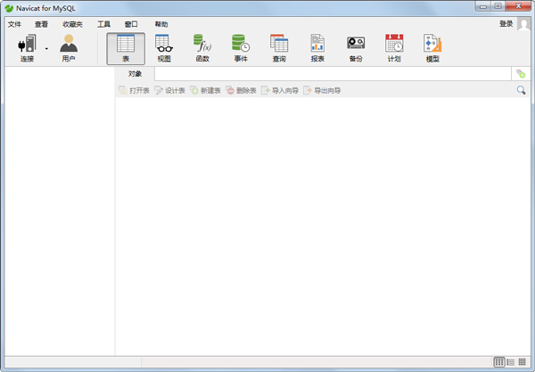 Navicat for MySQL(ݿ) V11.1.13 İ