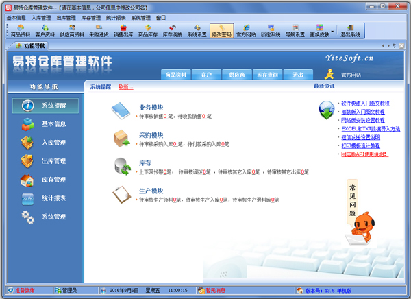 pdfFactory Pro Enterprise Edition v2.51 ر