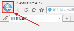 2345浏览器如何用第三方合作用户登录?