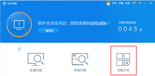 360杀毒文件粉碎在哪 如何利用360杀毒来粉碎文件