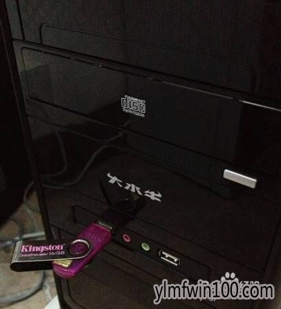 u盘启动盘制作工具u盘精灵V6.9.6官方标准版