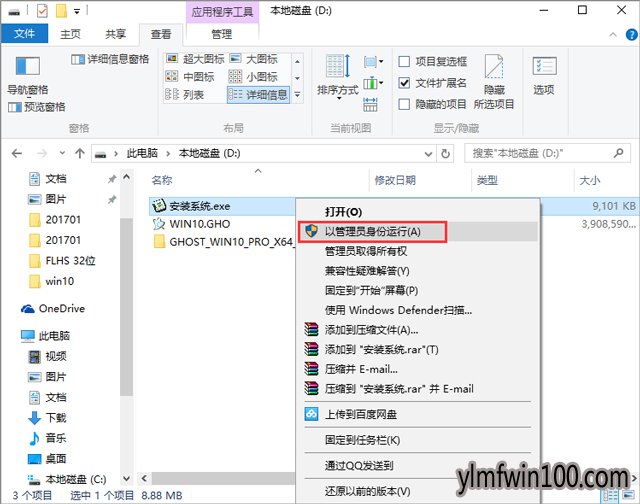 2018年最新雨林木风Win10_64位纯净版系统下载_雨林木风Win10系统官网