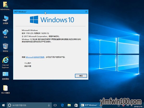 2018年最新雨林木风Win10_64位纯净版系统下载_雨林木风Win10系统官网