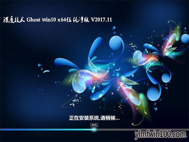 2018年最新雨林木风Win10_64位纯净版系统下载_雨林木风Win10系统官网