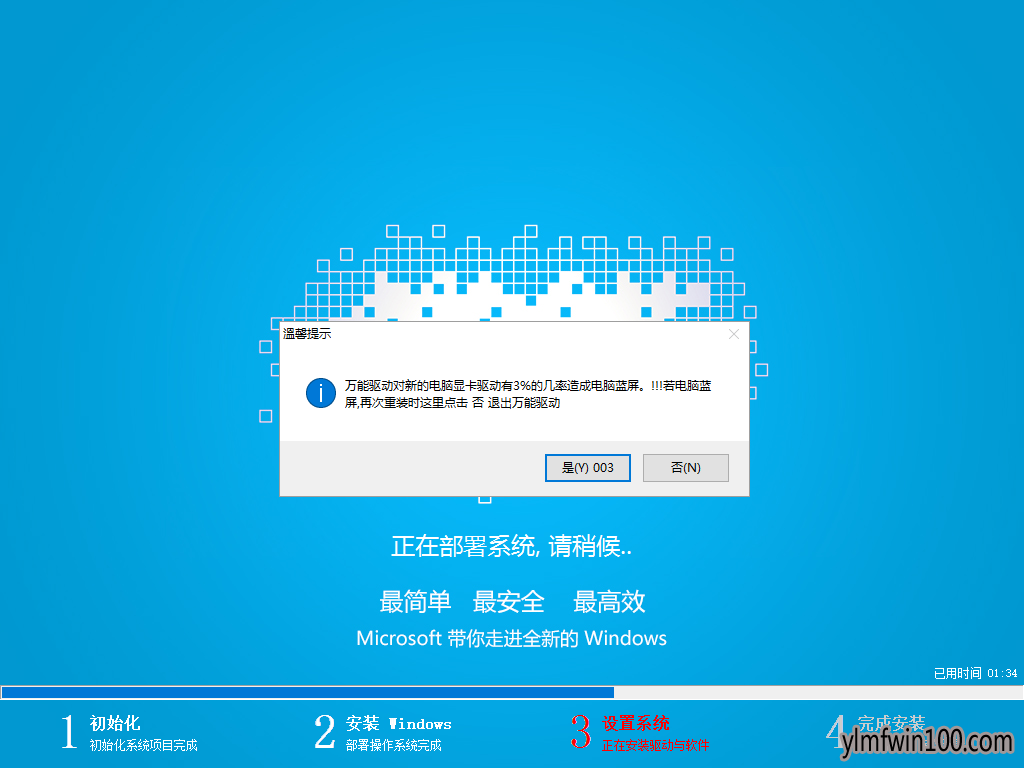xtzj 雨林木风Win10系统下载64位专业版V1803镜像