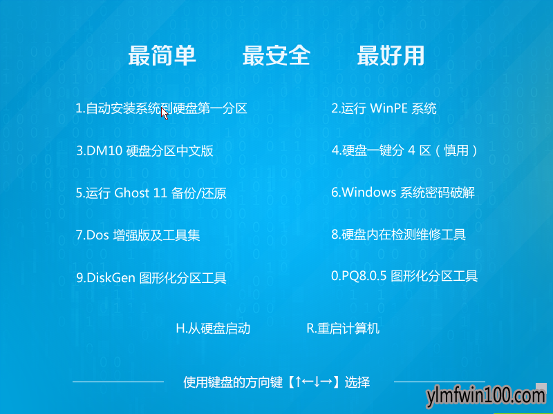 xtzj 雨林木风Win10系统下载64位专业版V1803镜像