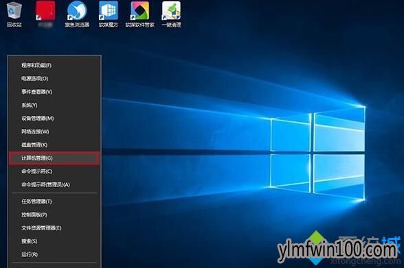 小编教你隐藏雨林木风Win10专业版系统登录界面小号账户方法(1)