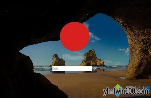 小编教你隐藏雨林木风Win10专业版系统登录界面小号账户方法(7)