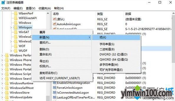 小编教你隐藏雨林木风Win10专业版系统登录界面小号账户方法(3)