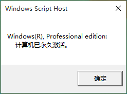 雨林木风Win10正式版下载及安装教程