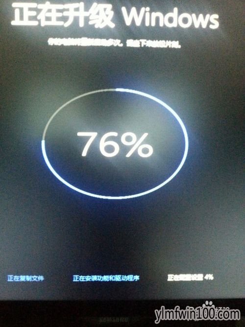 雨林木风Win10正式版下载及安装教程