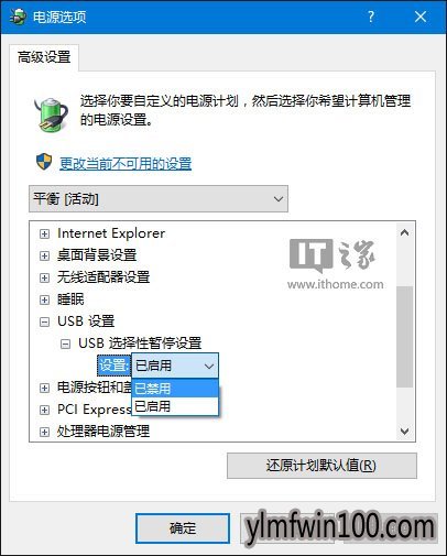 СδľWin10usb豸޷ʶ(4)