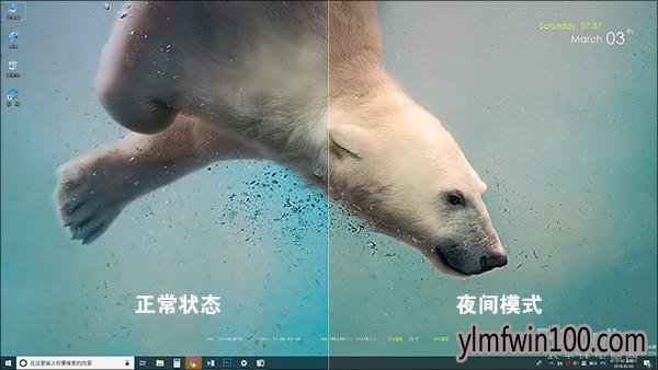 这些才是雨林木风Win10真正好用之处:瞬对雨林木风Win7无爱