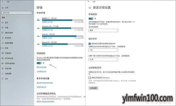 这些才是雨林木风Win10真正好用之处:瞬对雨林木风Win7无爱